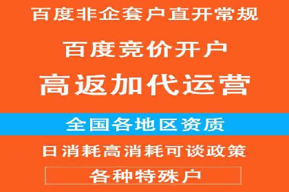 信息流广告代理案例启示录