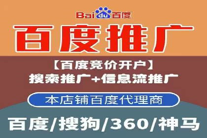 百度竞价托管公司实战案例：精准定位客户需求